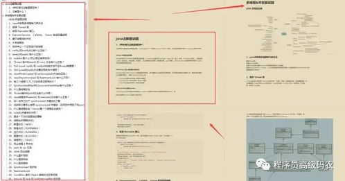 2023最新版 互聯網工程師Java面試八股文及答案整理——計算機網絡工程