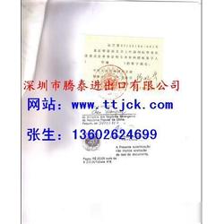 廣東電腦美容用品批發與計算機網絡工程的綜合供應